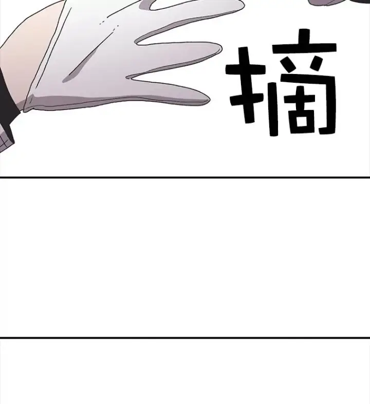漫画《时间静止的房子》30.旦的计划第164张图
