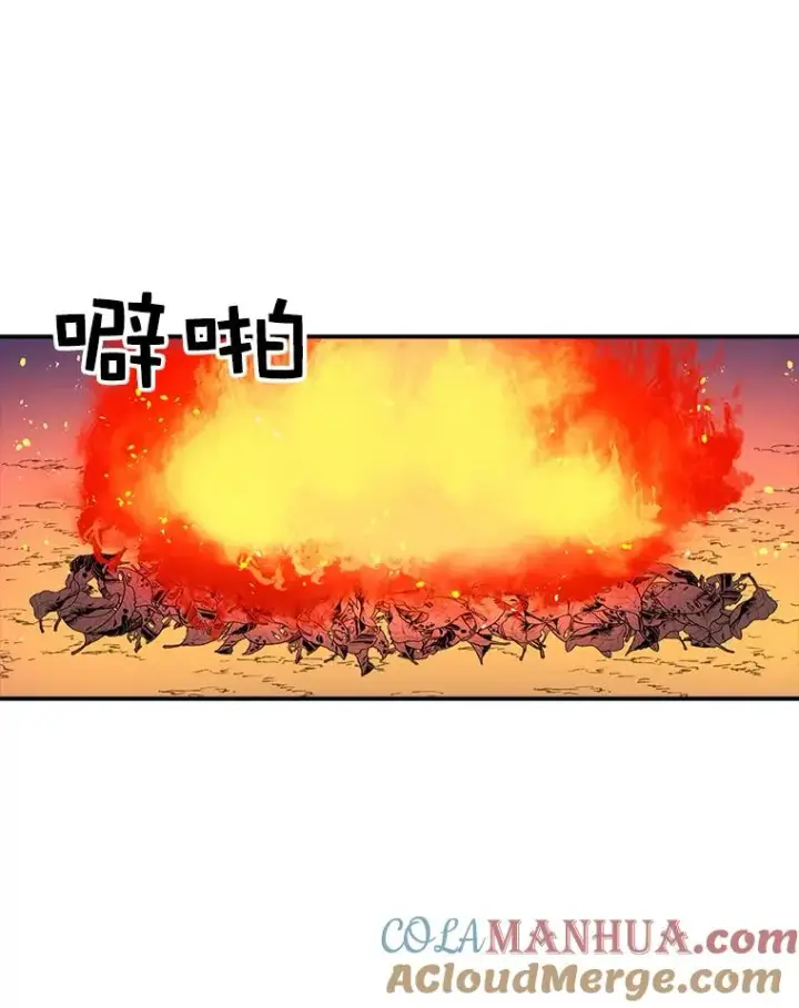 漫画《时间静止的房子》30.旦的计划第17张图