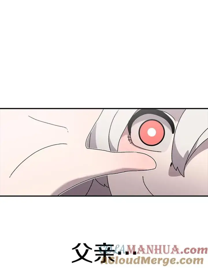 漫画《时间静止的房子》30.旦的计划第173张图