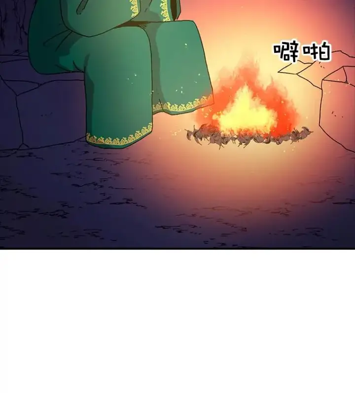 漫画《时间静止的房子》30.旦的计划第19张图