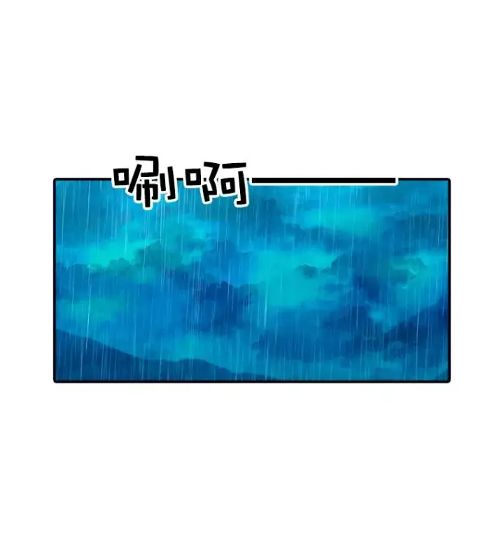 漫画《时间静止的房子》30.旦的计划第3张图
