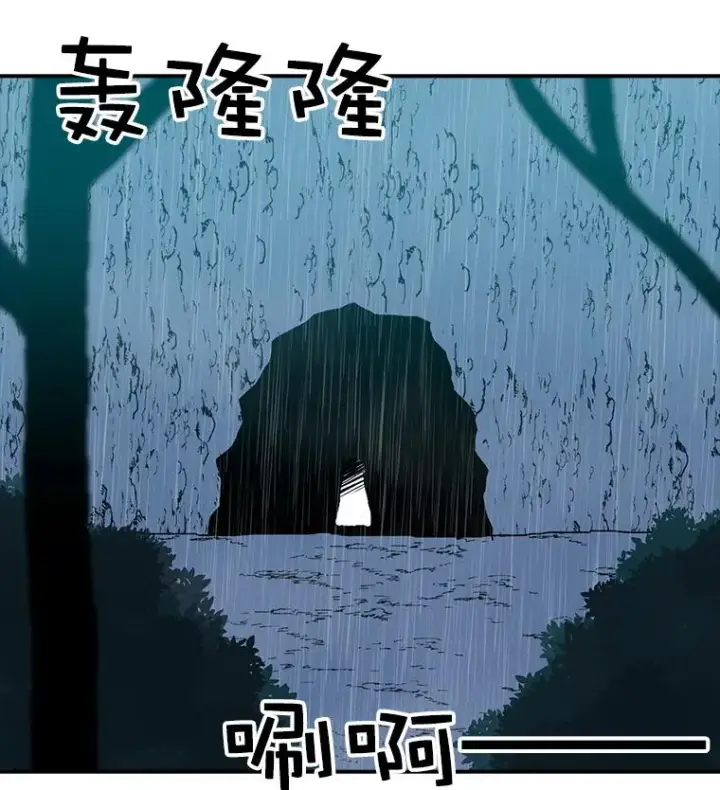 漫画《时间静止的房子》30.旦的计划第4张图