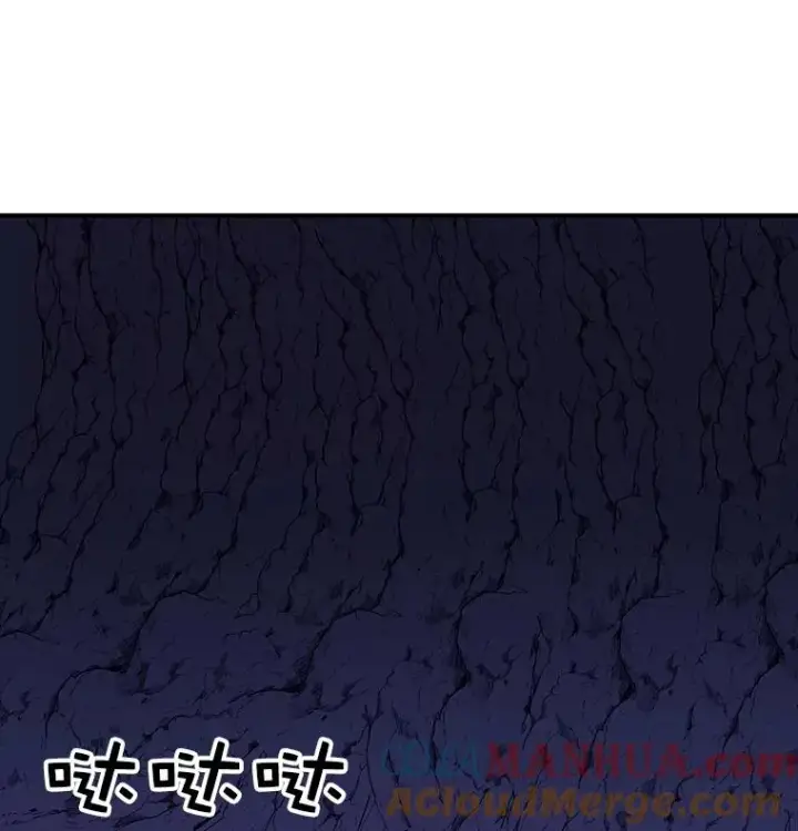 漫画《时间静止的房子》30.旦的计划第41张图