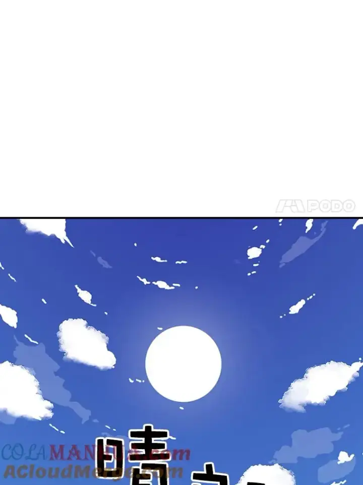 漫画《时间静止的房子》30.旦的计划第49张图