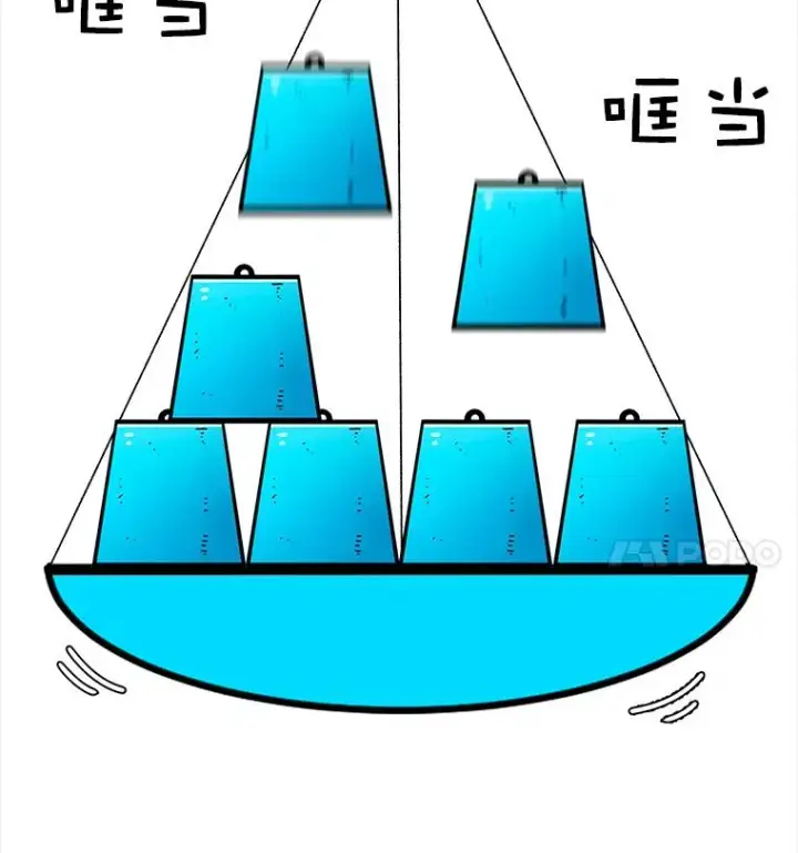 漫画《时间静止的房子》30.旦的计划第82张图