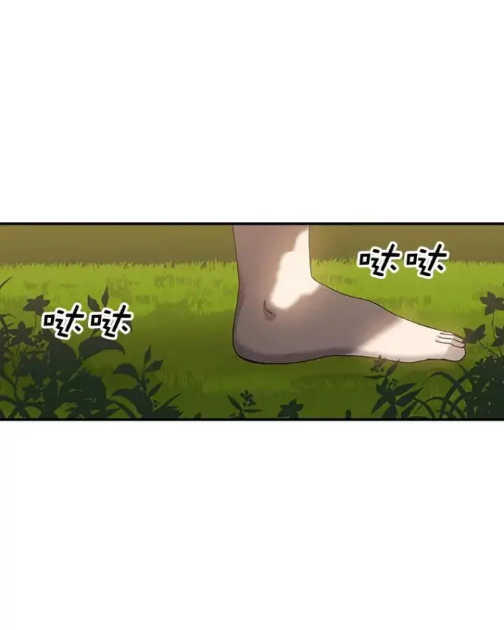 漫画《时间静止的房子》31.第一个目的地第102张图