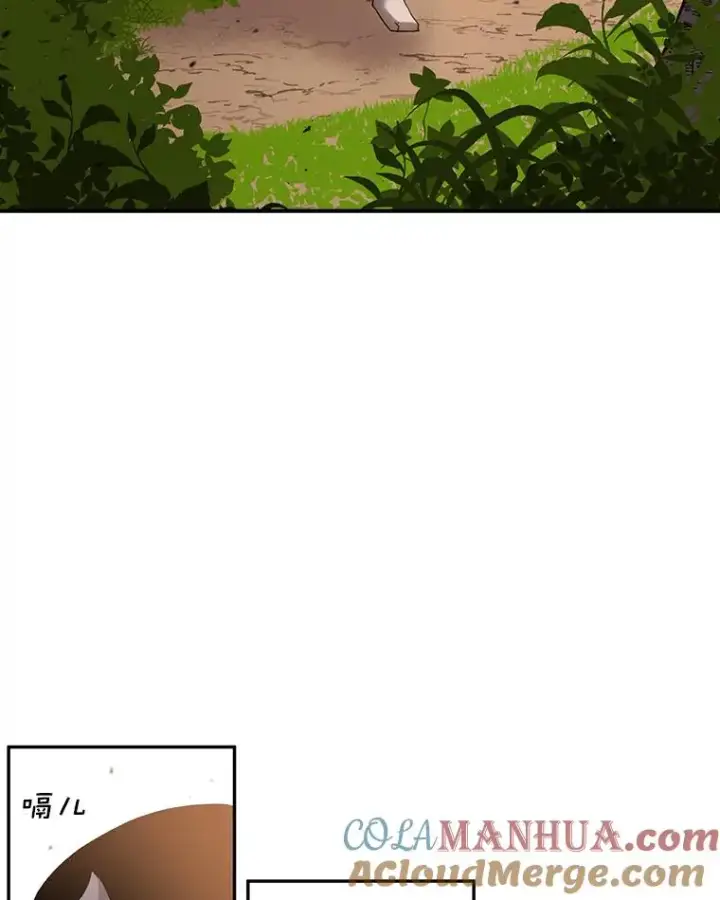 漫画《时间静止的房子》31.第一个目的地第109张图