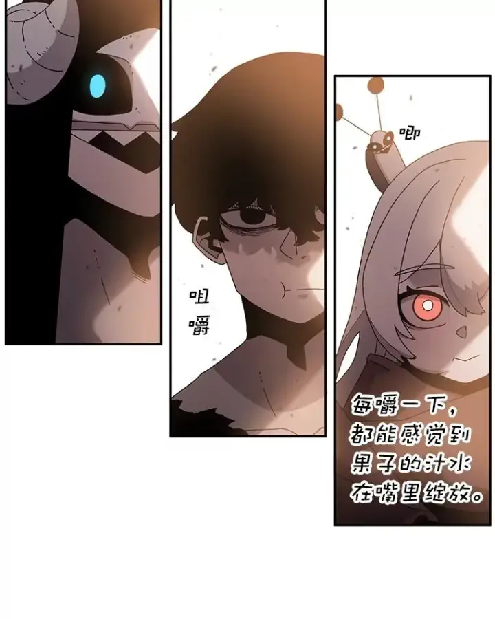漫画《时间静止的房子》31.第一个目的地第110张图