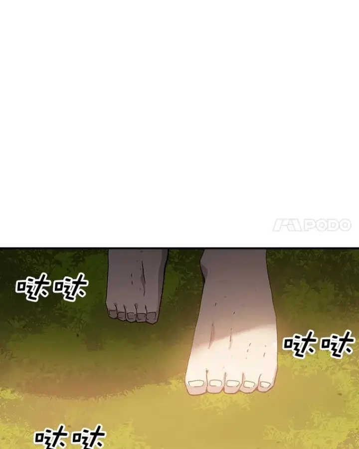 漫画《时间静止的房子》31.第一个目的地第111张图