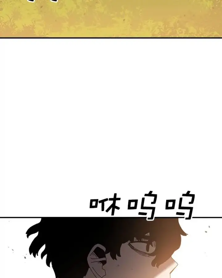 漫画《时间静止的房子》31.第一个目的地第112张图