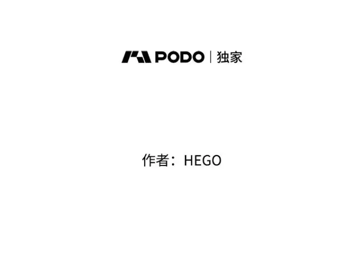 漫画《时间静止的房子》31.第一个目的地第2张图