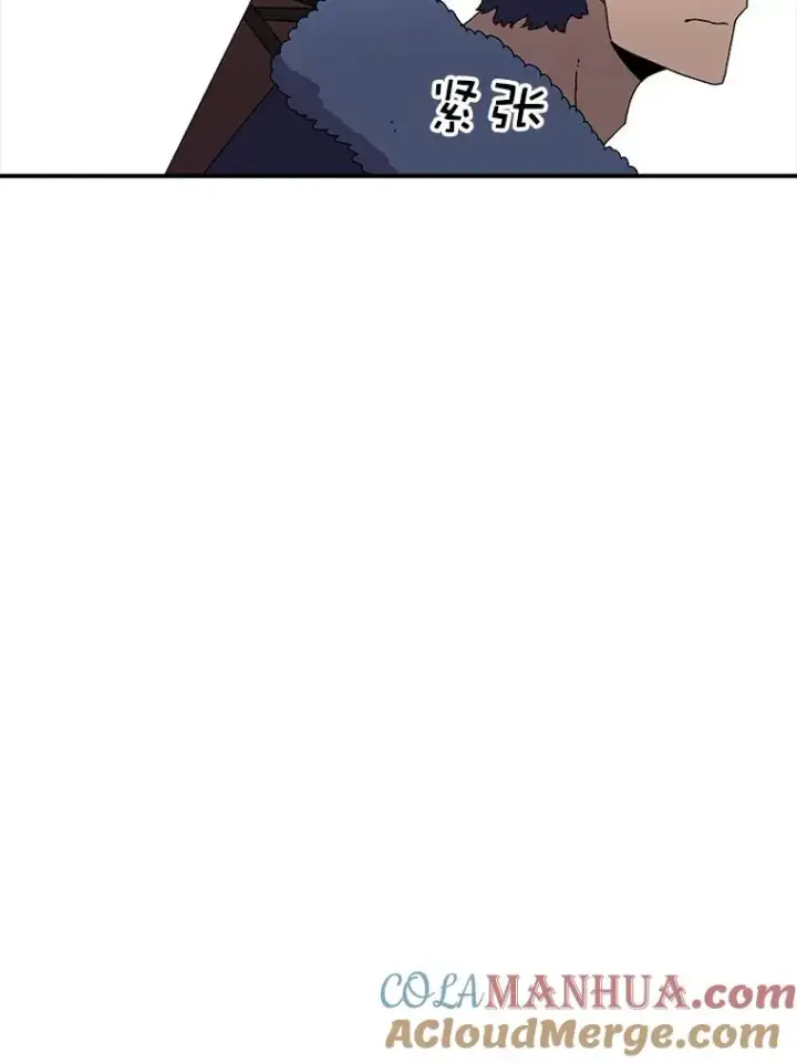 漫画《时间静止的房子》31.第一个目的地第29张图