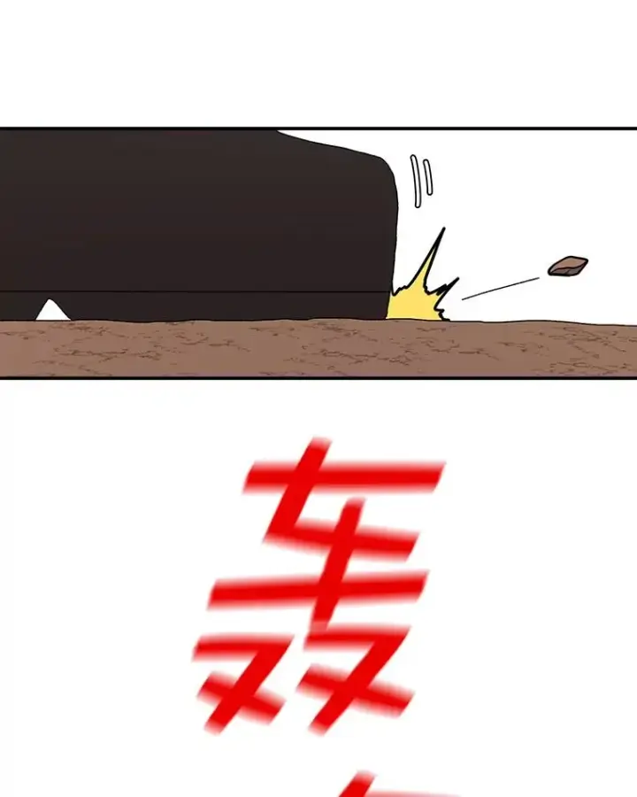 漫画《时间静止的房子》31.第一个目的地第31张图