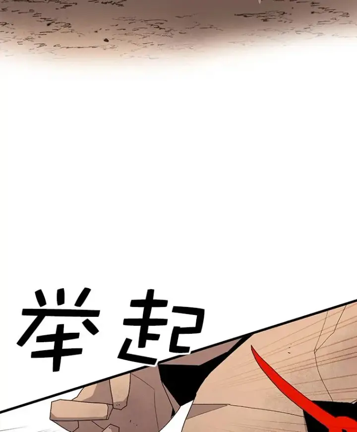 漫画《时间静止的房子》31.第一个目的地第47张图
