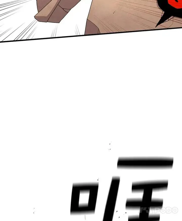 漫画《时间静止的房子》31.第一个目的地第48张图