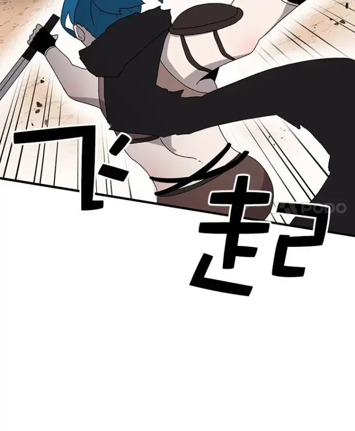 漫画《时间静止的房子》31.第一个目的地第52张图