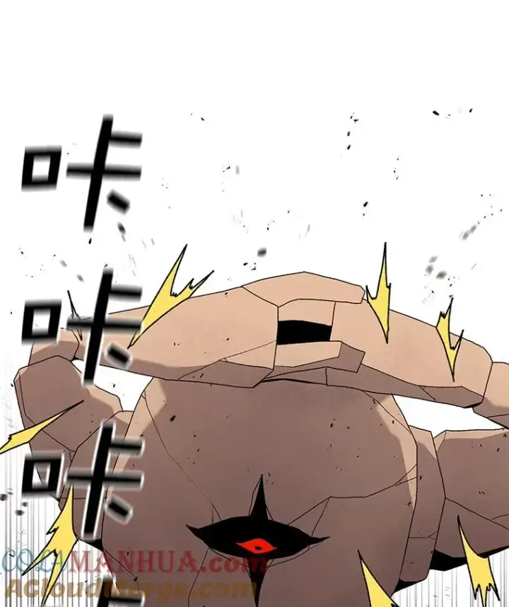 漫画《时间静止的房子》31.第一个目的地第53张图