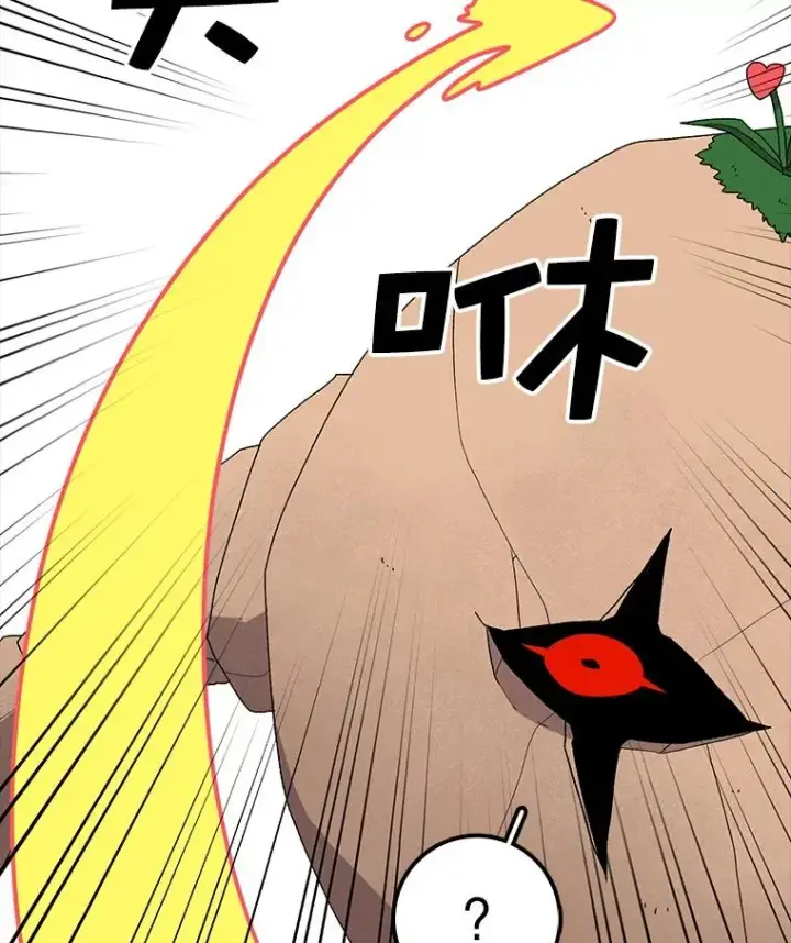 漫画《时间静止的房子》31.第一个目的地第58张图
