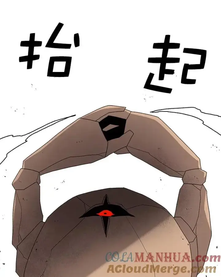漫画《时间静止的房子》31.第一个目的地第61张图