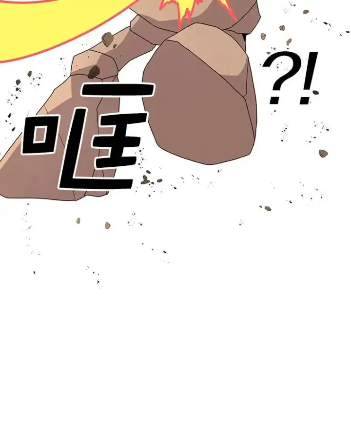 漫画《时间静止的房子》31.第一个目的地第68张图