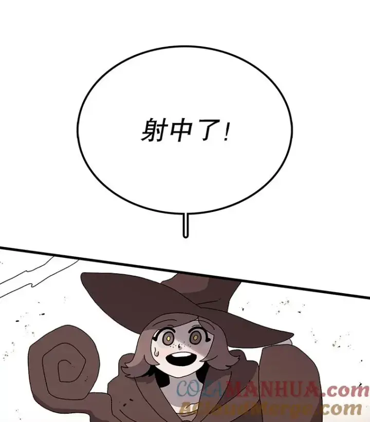 漫画《时间静止的房子》31.第一个目的地第69张图