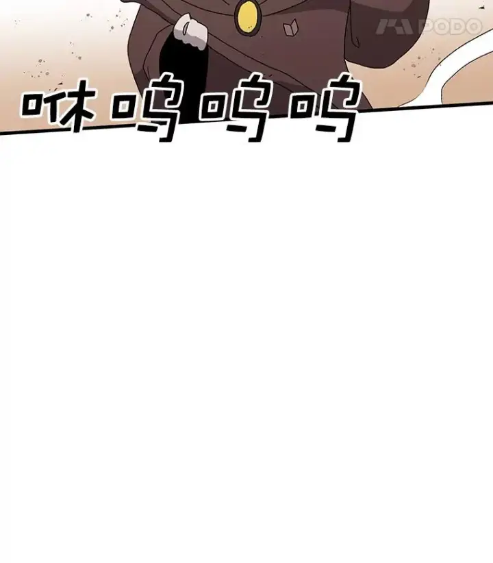 漫画《时间静止的房子》31.第一个目的地第70张图