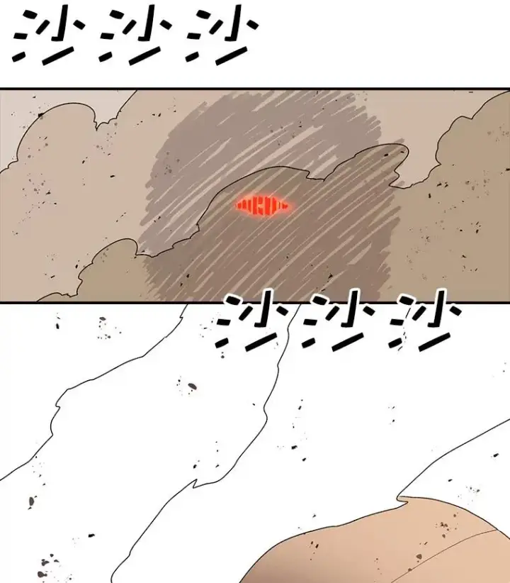 漫画《时间静止的房子》31.第一个目的地第71张图