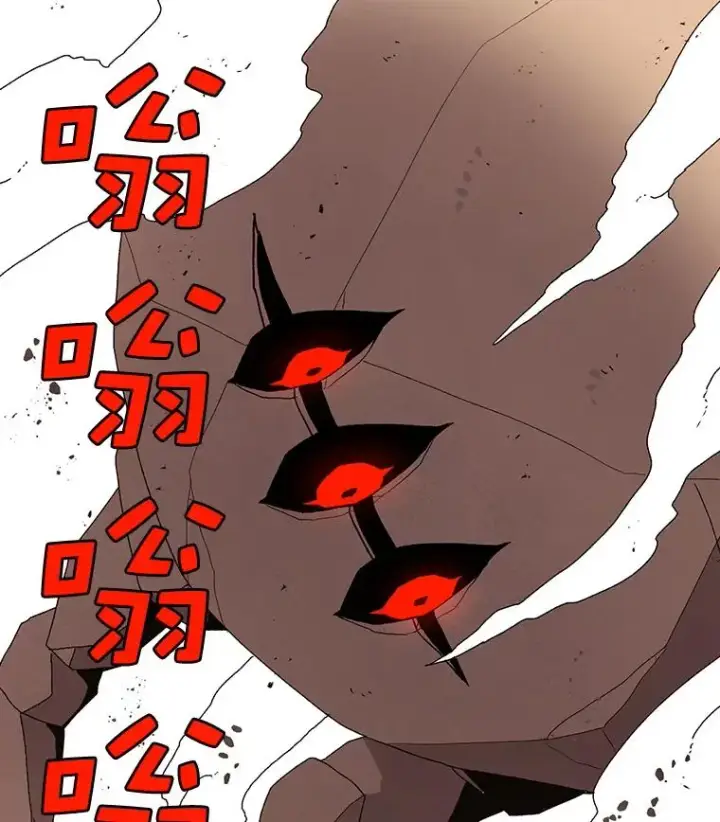 漫画《时间静止的房子》31.第一个目的地第72张图