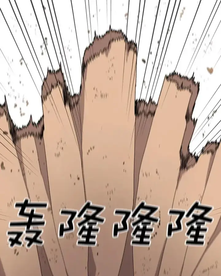 漫画《时间静止的房子》31.第一个目的地第78张图