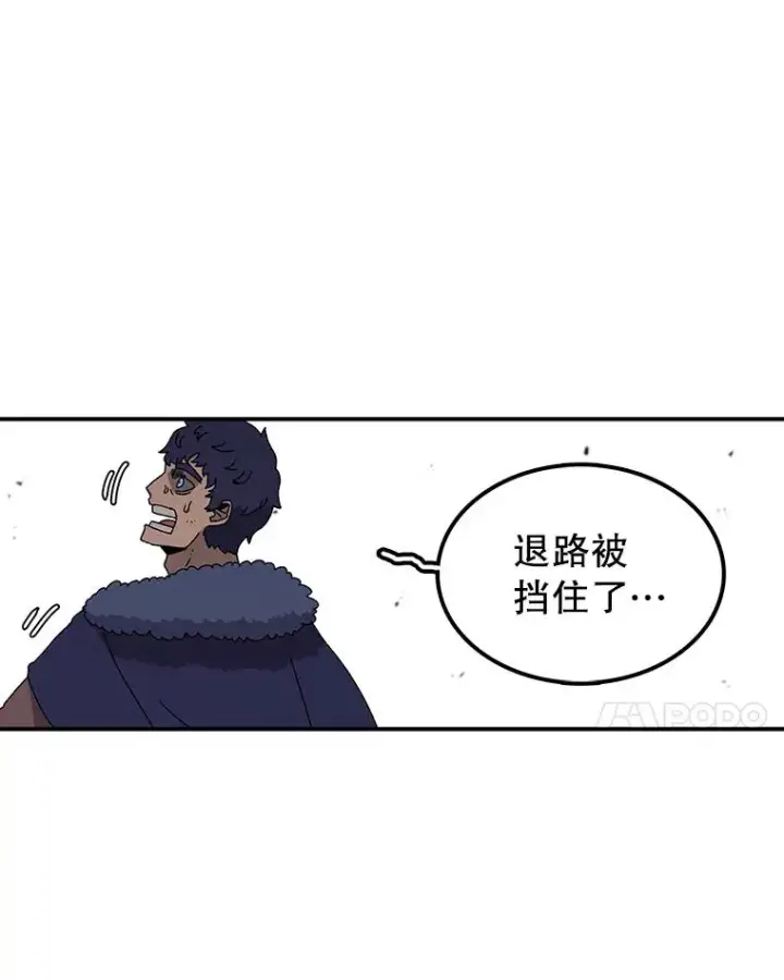 漫画《时间静止的房子》31.第一个目的地第80张图