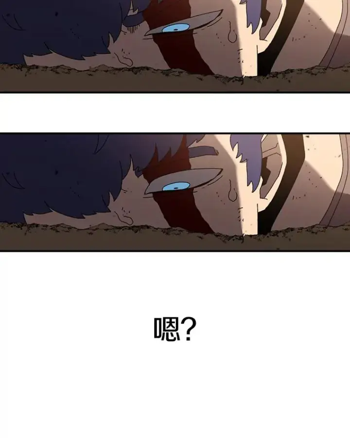 漫画《时间静止的房子》31.第一个目的地第90张图