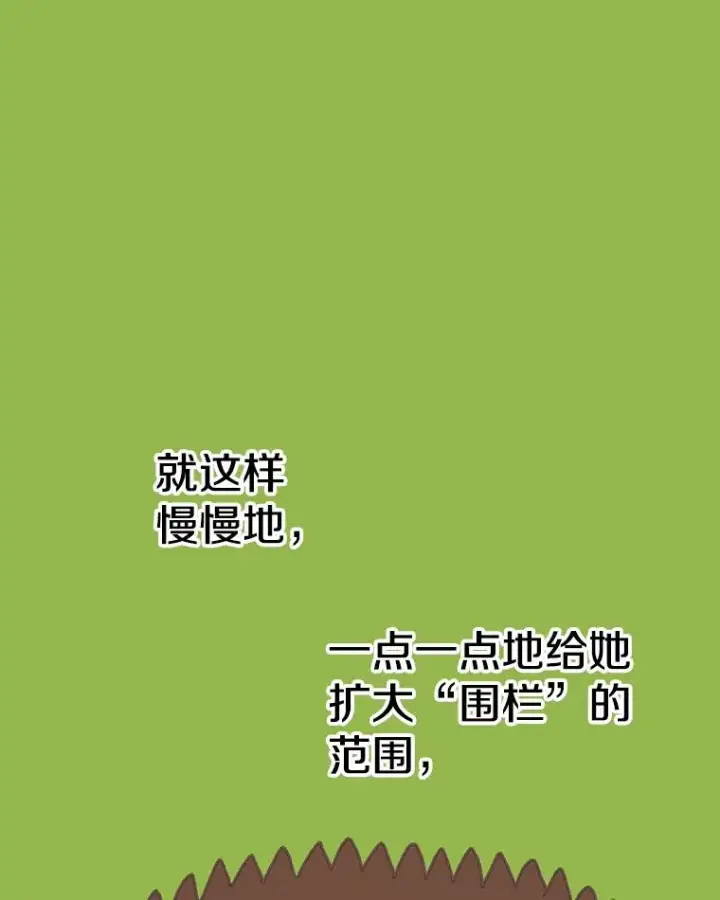 漫画《时间静止的房子》32.精灵树林第104张图