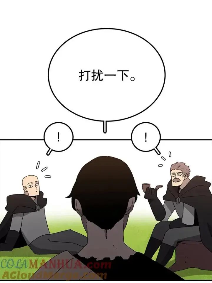漫画《时间静止的房子》32.精灵树林第37张图
