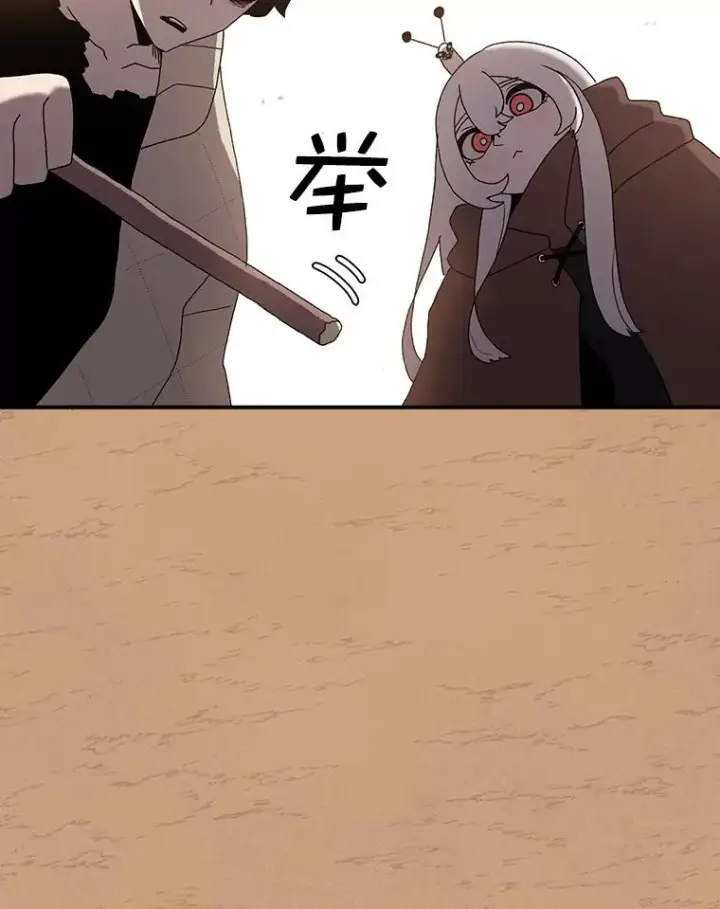 漫画《时间静止的房子》32.精灵树林第4张图