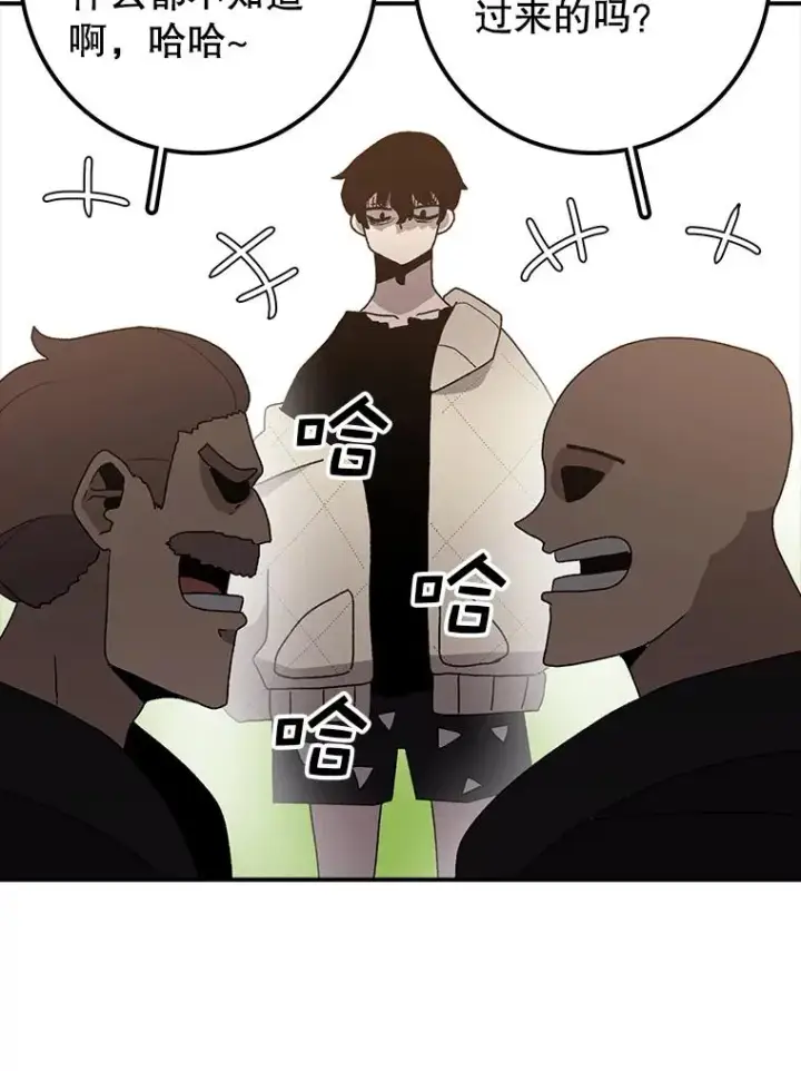 漫画《时间静止的房子》32.精灵树林第40张图