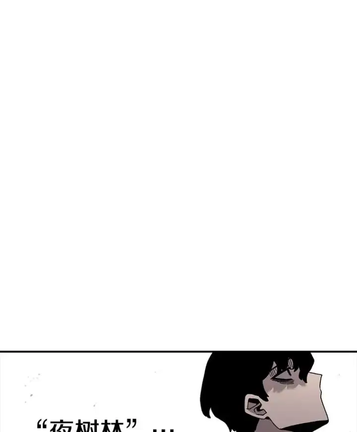漫画《时间静止的房子》32.精灵树林第44张图
