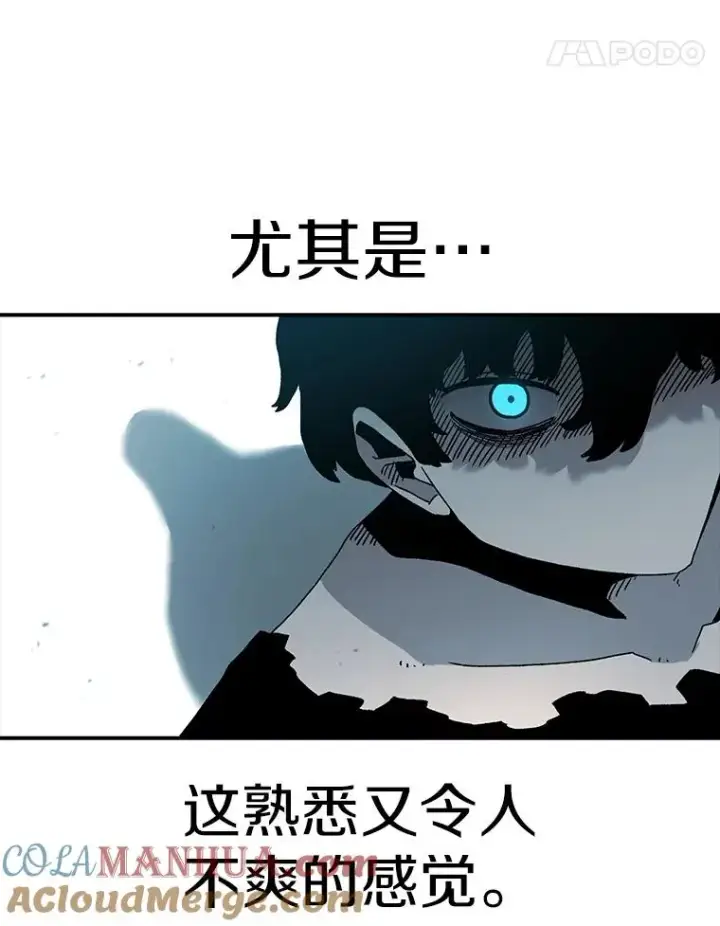 漫画《时间静止的房子》32.精灵树林第49张图