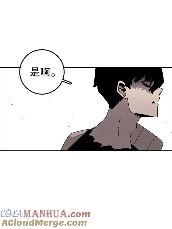 漫画《时间静止的房子》32.精灵树林第61张图