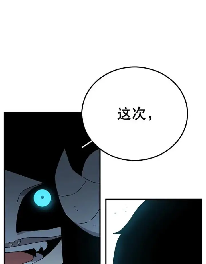 漫画《时间静止的房子》32.精灵树林第64张图