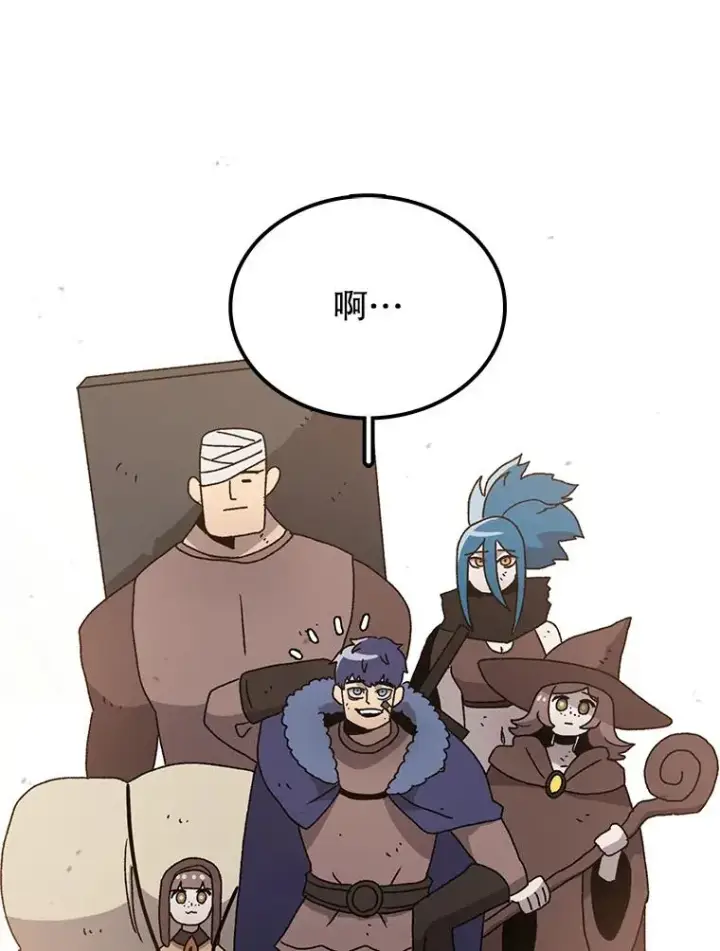 漫画《时间静止的房子》32.精灵树林第70张图