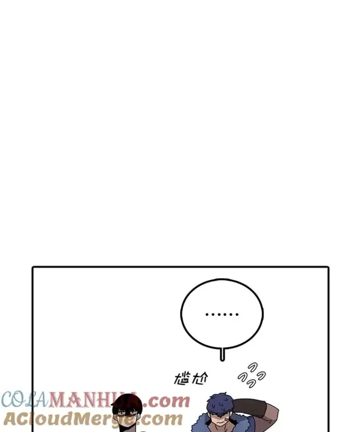 漫画《时间静止的房子》32.精灵树林第97张图