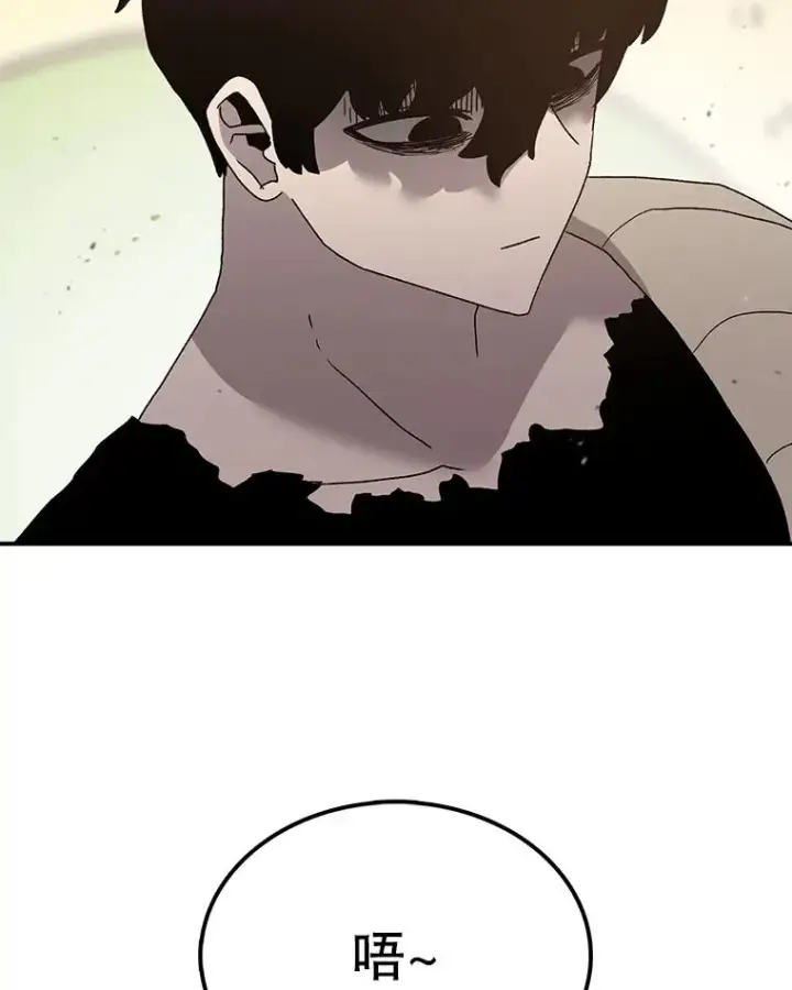 漫画《时间静止的房子》35.打败第10张图