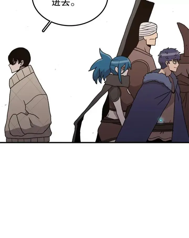 漫画《时间静止的房子》35.打败第114张图