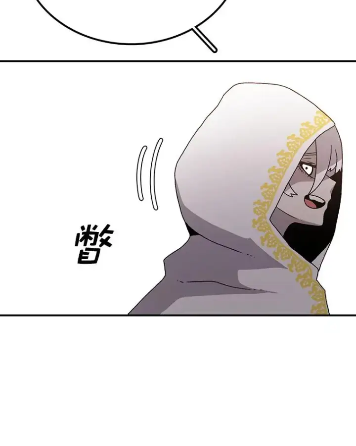 漫画《时间静止的房子》35.打败第40张图