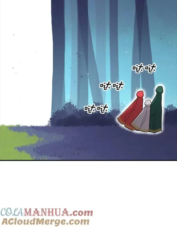 漫画《时间静止的房子》35.打败第45张图