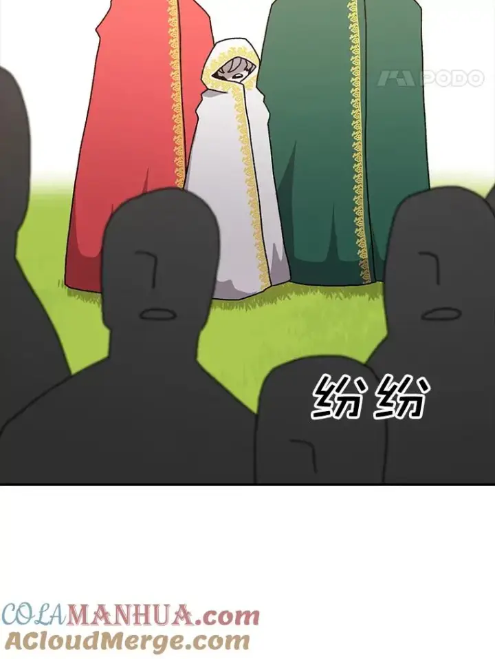 漫画《时间静止的房子》35.打败第5张图