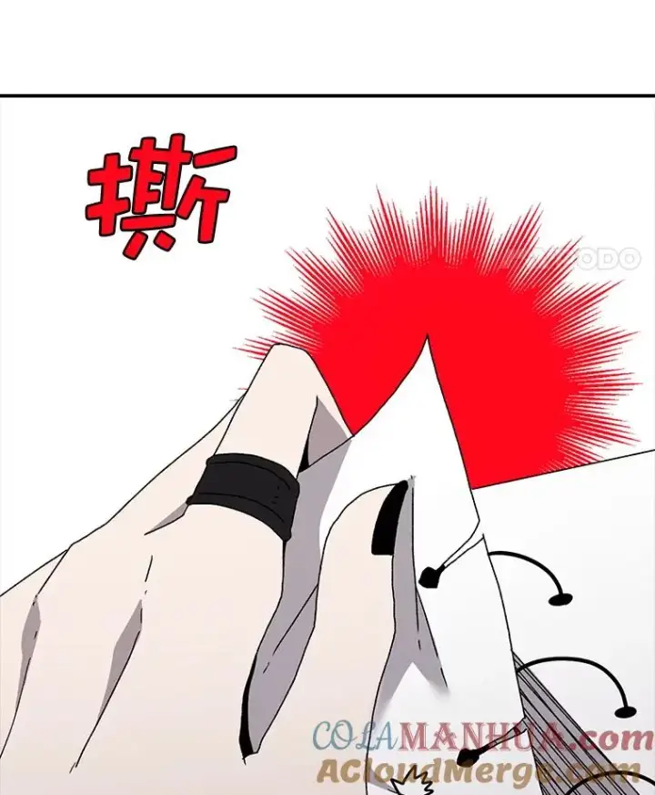 漫画《时间静止的房子》35.打败第77张图