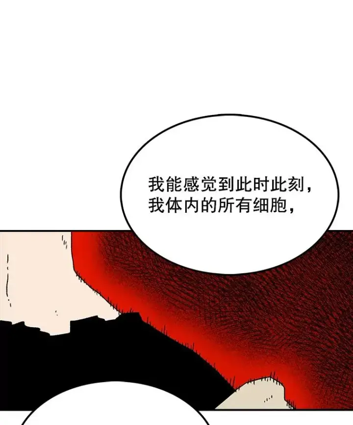 漫画《时间静止的房子》36.踏入夜树林第10张图