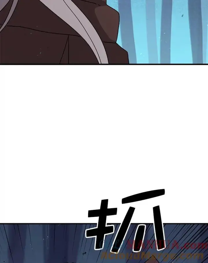 漫画《时间静止的房子》36.踏入夜树林第109张图