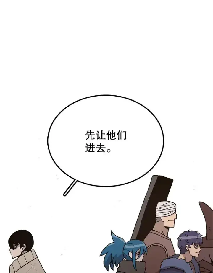 漫画《时间静止的房子》36.踏入夜树林第3张图